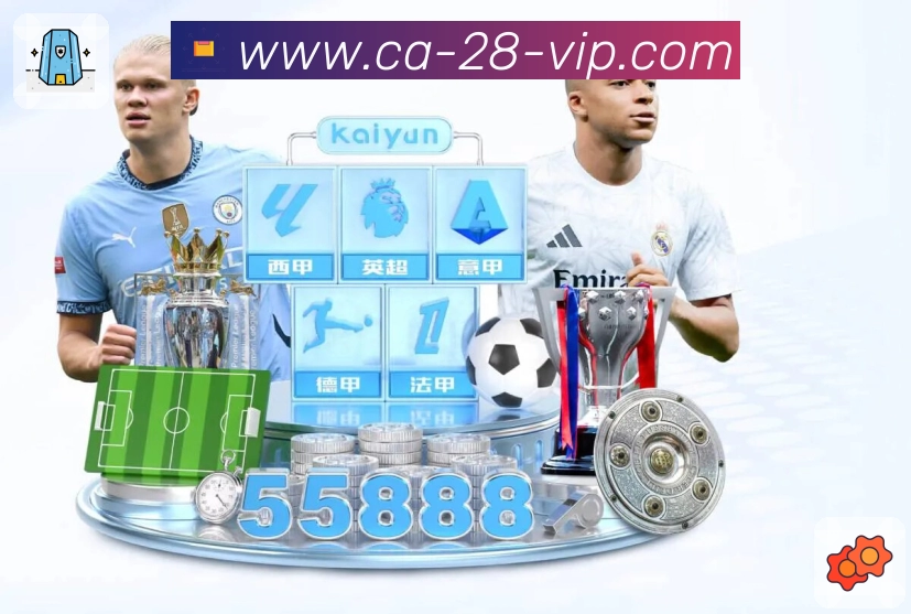 实时比分与赛况